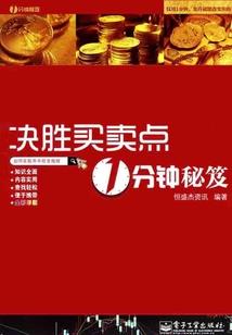 凌世风云