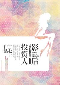 钗头凤