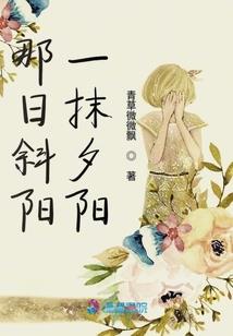 影帝霸爱清纯娇妻