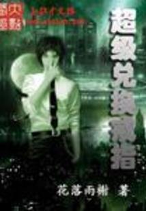 阳光下的骞纸鹤
