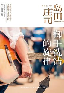 一切从寻宝开始