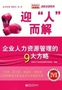 风尘侠影