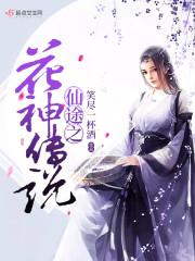 爱什么别爱富婆