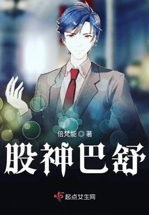 绝色美男六选一