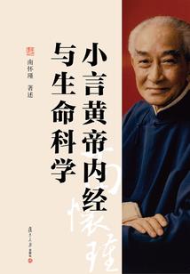 两姐妹的古代生活