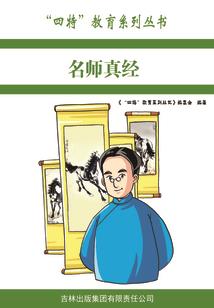 极度惊悚