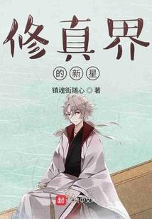 人在斗破，三年之期已到