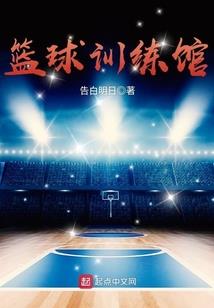 全民游戏：我拿异火玩超载！