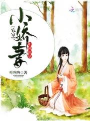 奇思恋爱物语