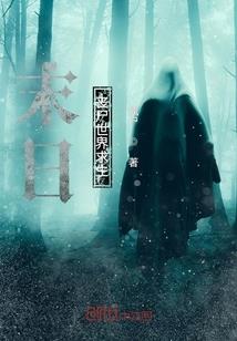傲娇绝世三千金