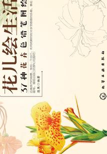 霸道王爷,别碰我