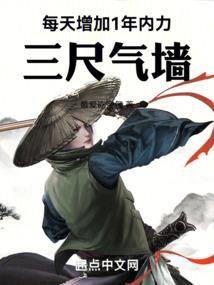昆仑仙游记