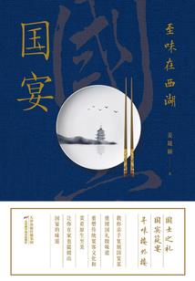 终极一家之我爱寒