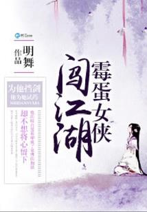 仙风引