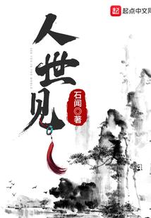 耳顺