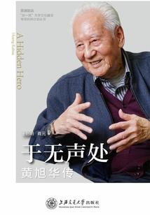 复仇之强者为尊