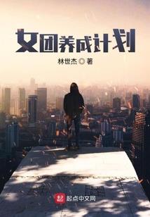 三妖界