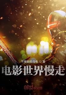 我在明朝开了一家咖啡馆