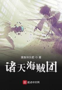 做个绝世医仙