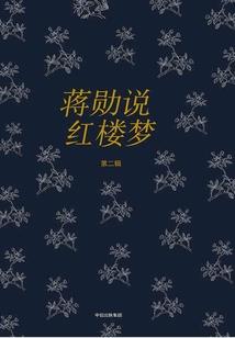 行星美男撞地球