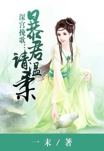 流浪的中世纪