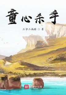 七年以来