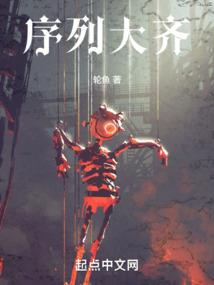 万世沧桑之魔转从回
