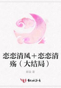 风尘笑