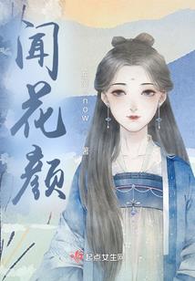 重生异世之逍遥游