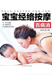 未来之光辉世纪