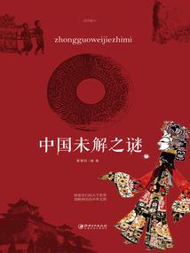 战天灭神