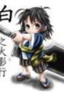 战斗警报