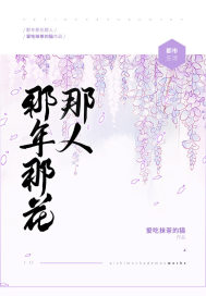 冷面阎王求放过