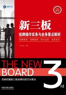 曼珠沙华之魔神至尊