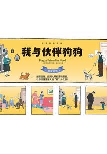 从我自己手里救下我自己