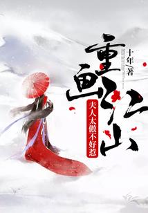 洪荒长生路