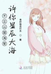 末世聚义堂