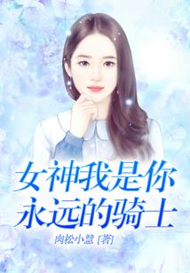无从预知的遇见
