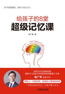 妖灵珠