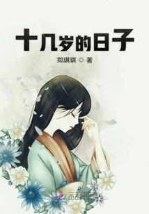混乱星域