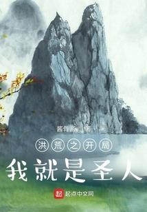 梦幻西游之说江湖
