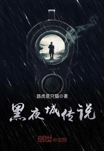 铁马秋风颂