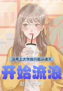 九百天尊