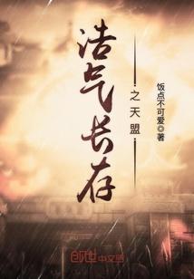 闲鹤道人进阶