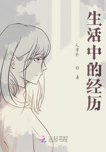人在初唐：我与武曌争皇位