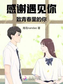 说好的幸福呢：王俊凯