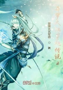 剑魔飘香