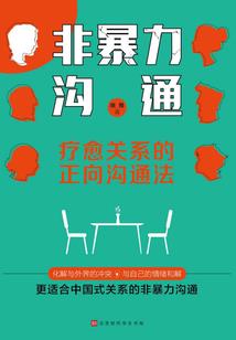 北辰世家