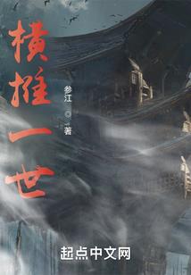 幻生令