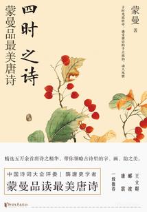 网王之简单故事